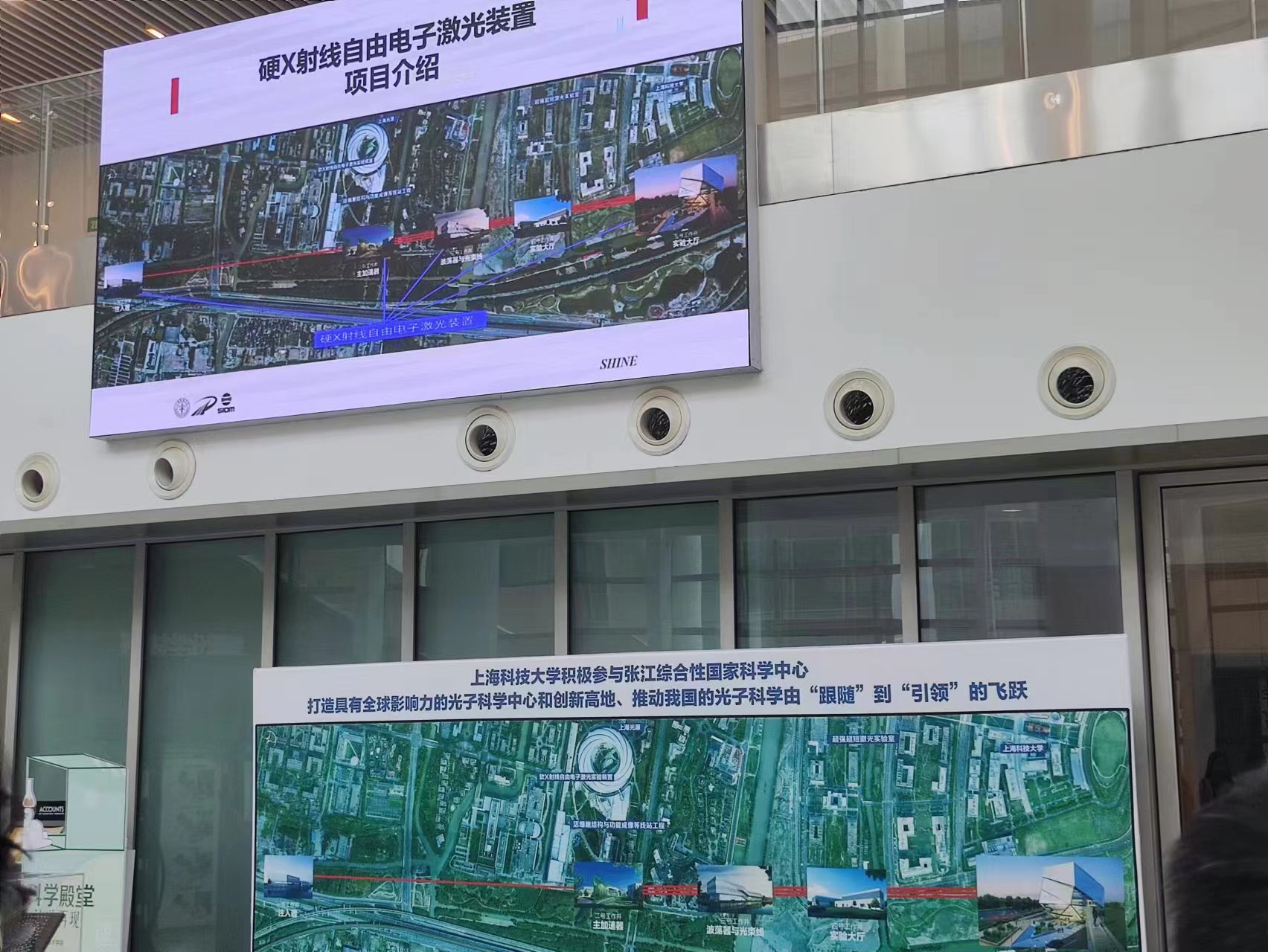 硬 X 射线自由电子激光装置介绍。吴泽顺 摄影