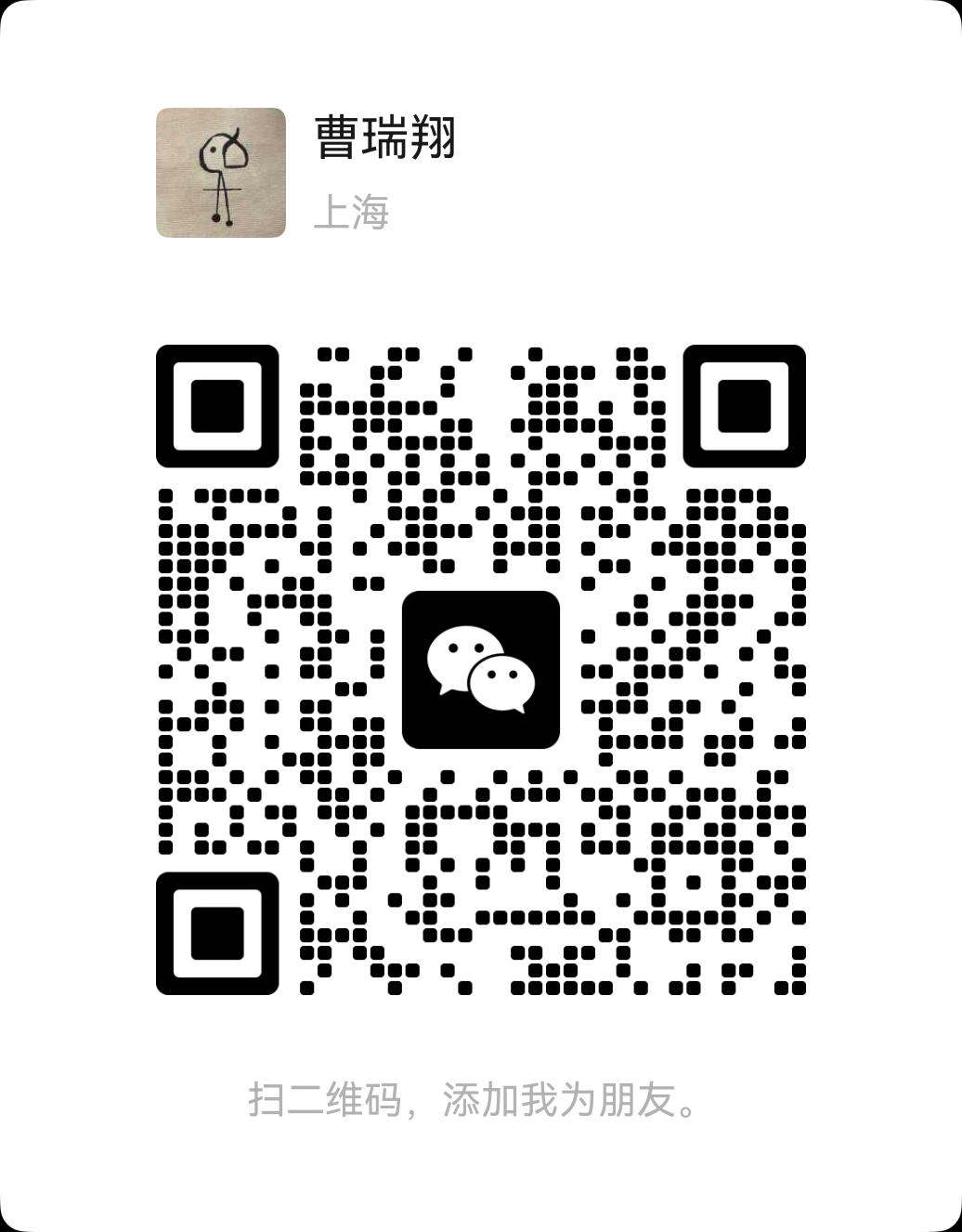 曹瑞翔 WeChat